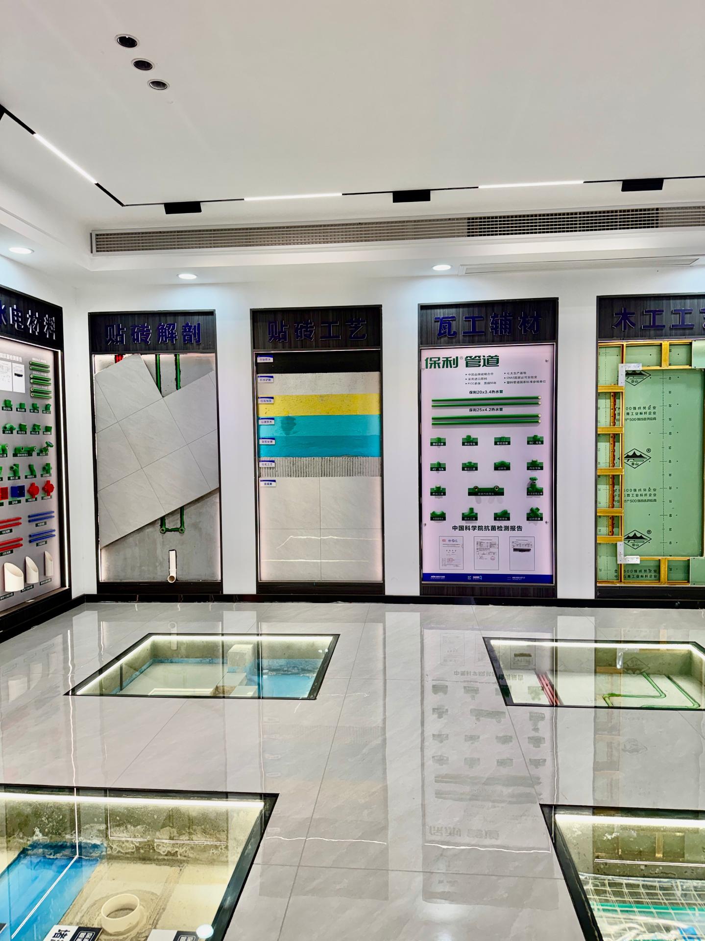 阜阳惠源整装装饰工程有限公司实景展厅
