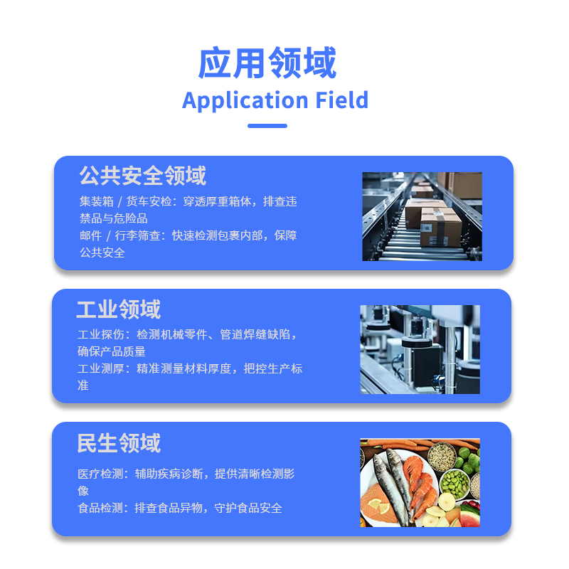 广东京源检测科技