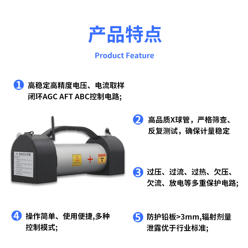 广东京源检测科技有限公司设备展示
