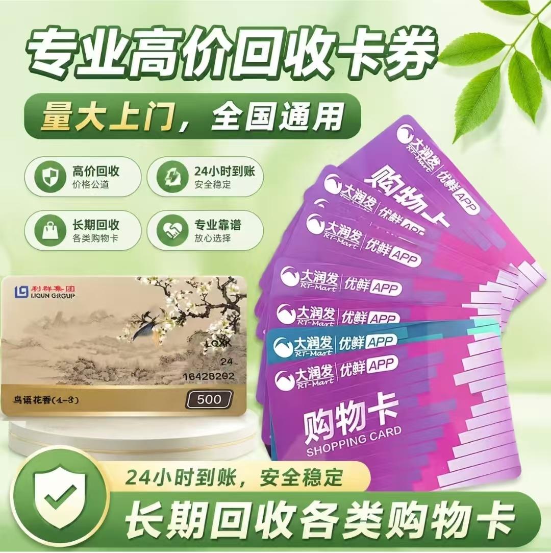 门店鉴定设备与场景