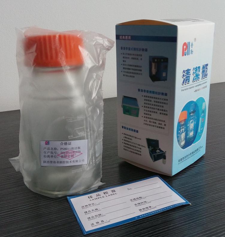 普洛帝颗粒计数器