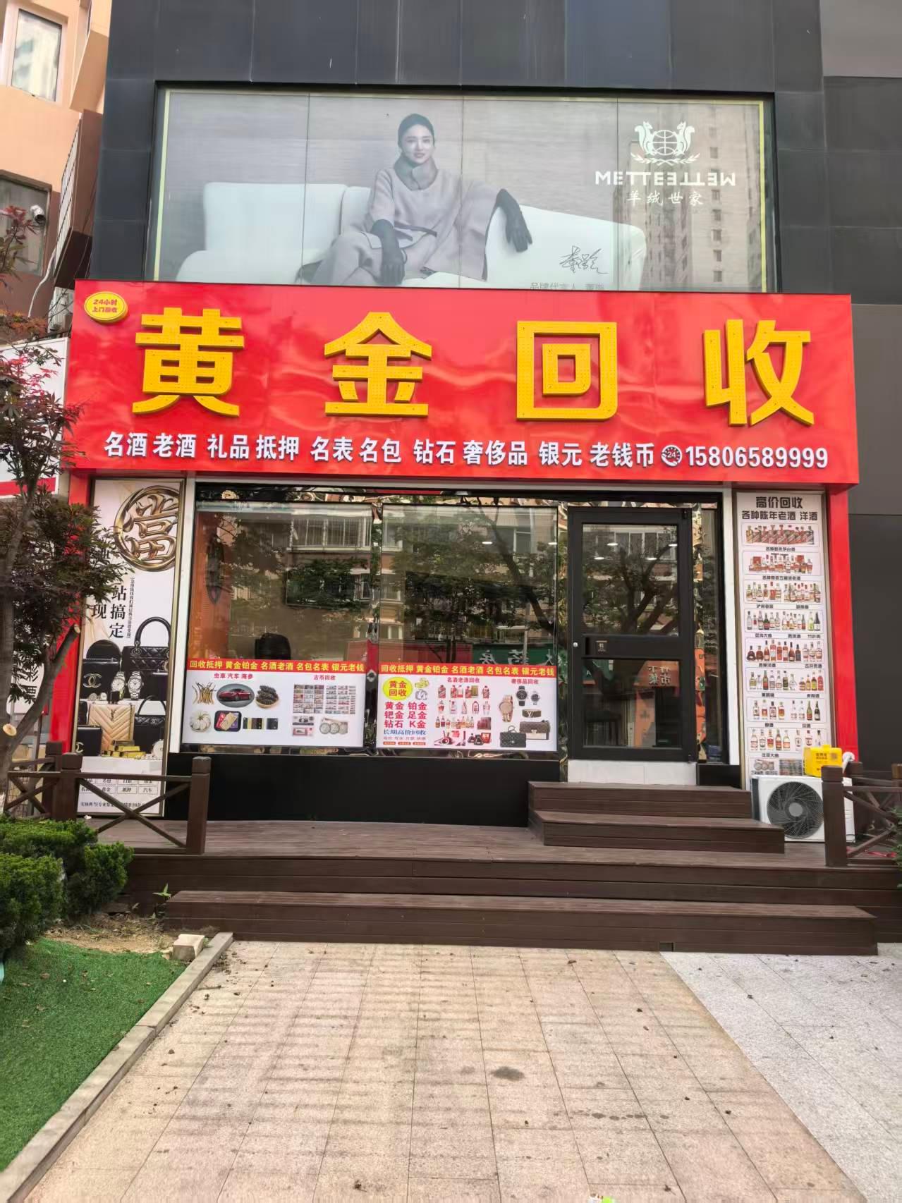 客户交易现场