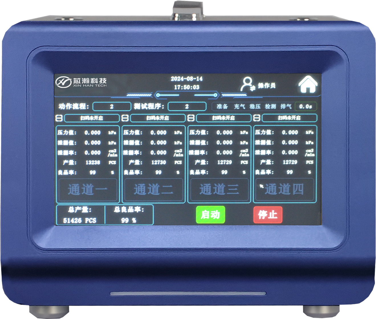 厦门芯瀚科技检测设备