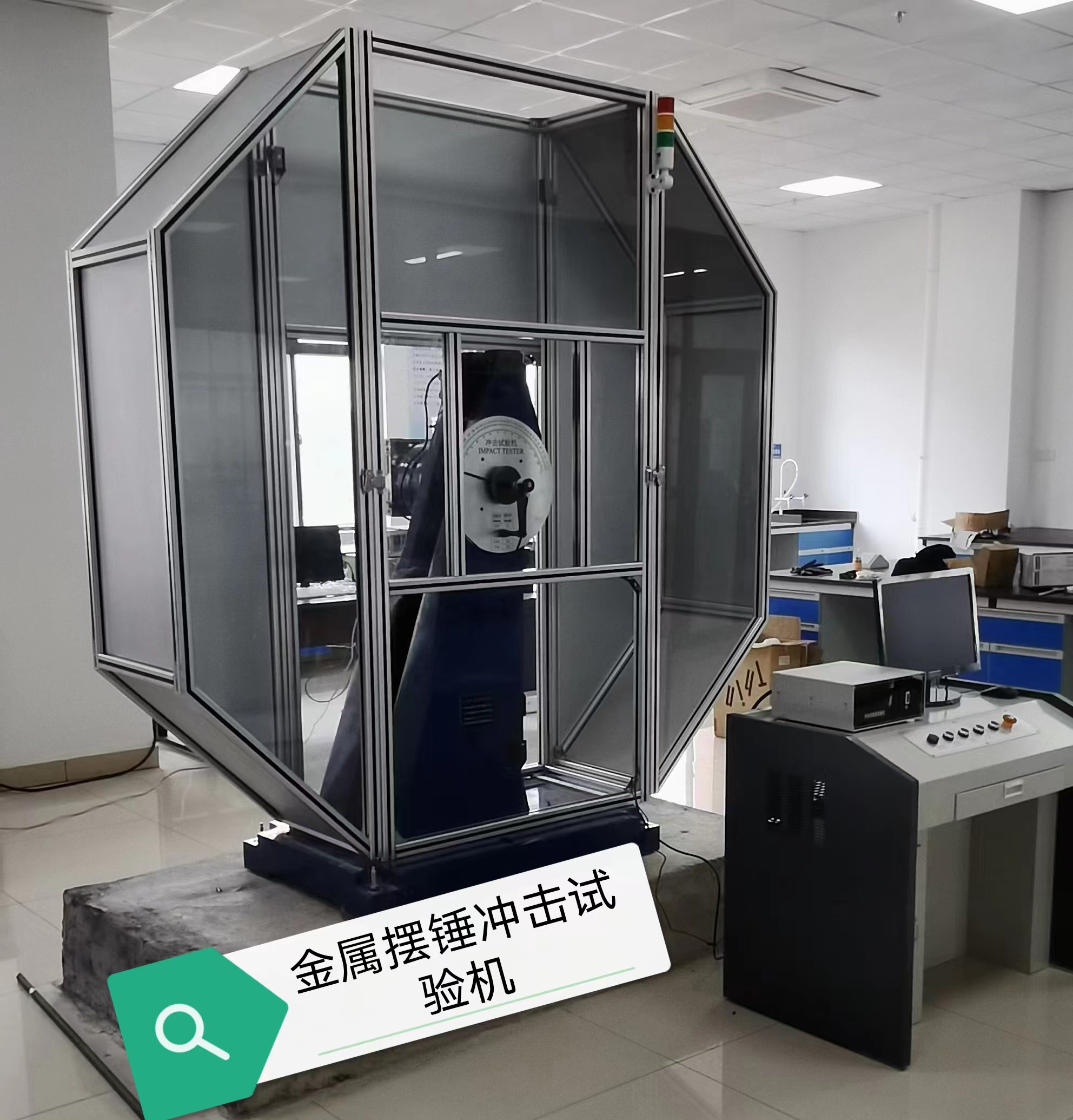 山东耐测智能设备有限公司