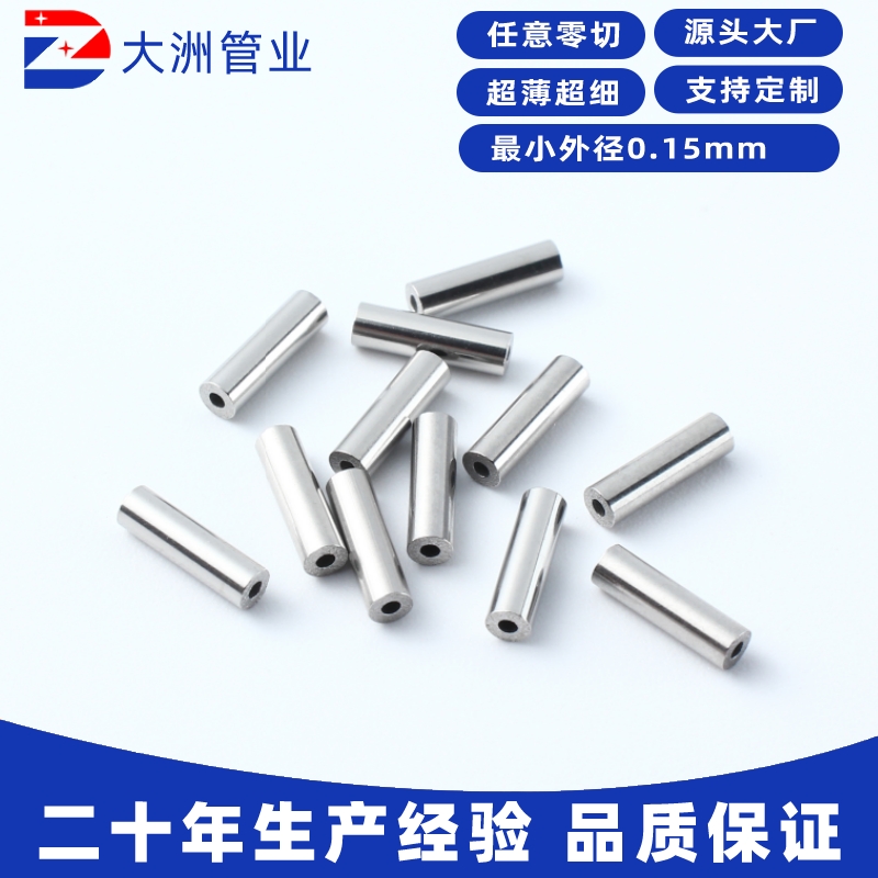 温州市大洲管业有限公司产品展示