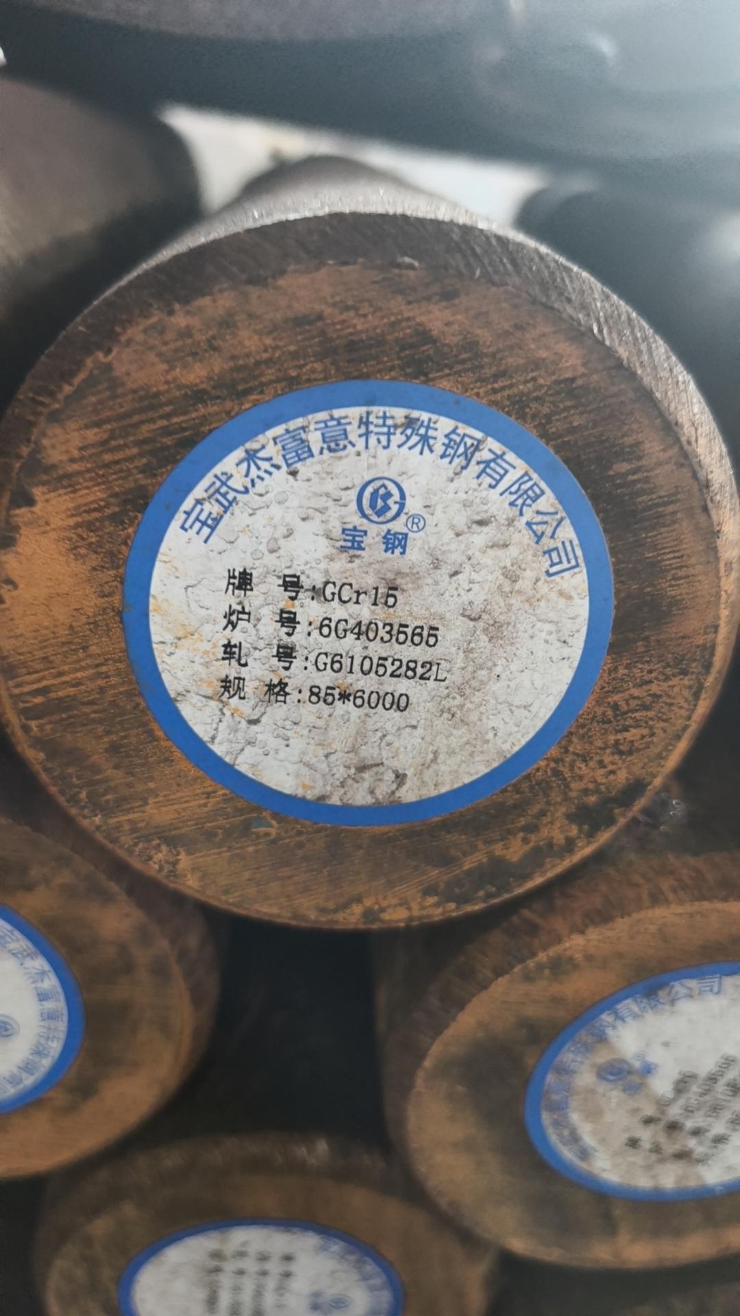 无锡法迈利金属材料有限公司现货堆场展示