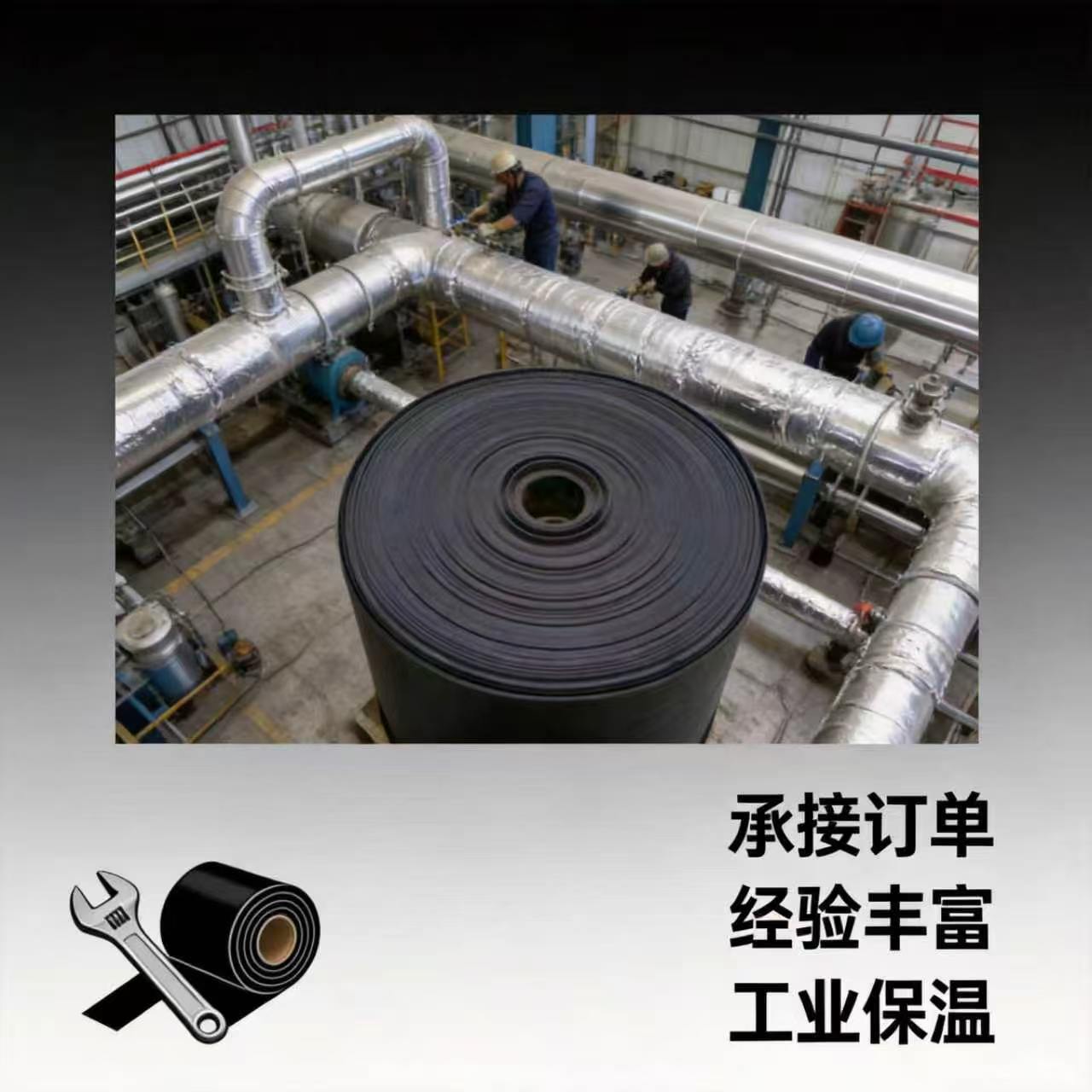 廊坊晖拓防腐材料有限公司产品