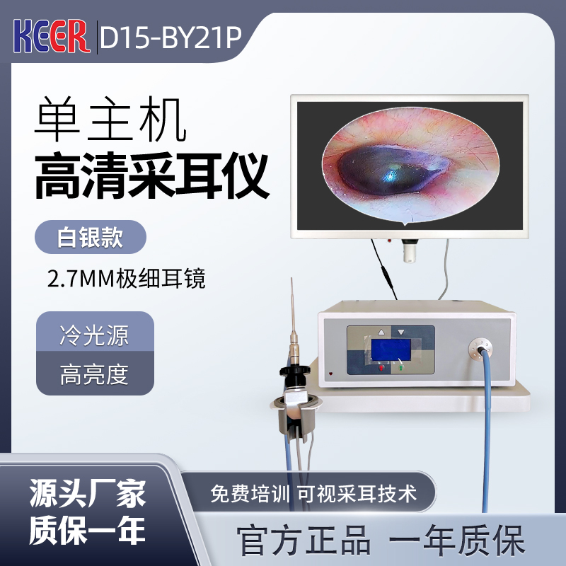 科耳产品