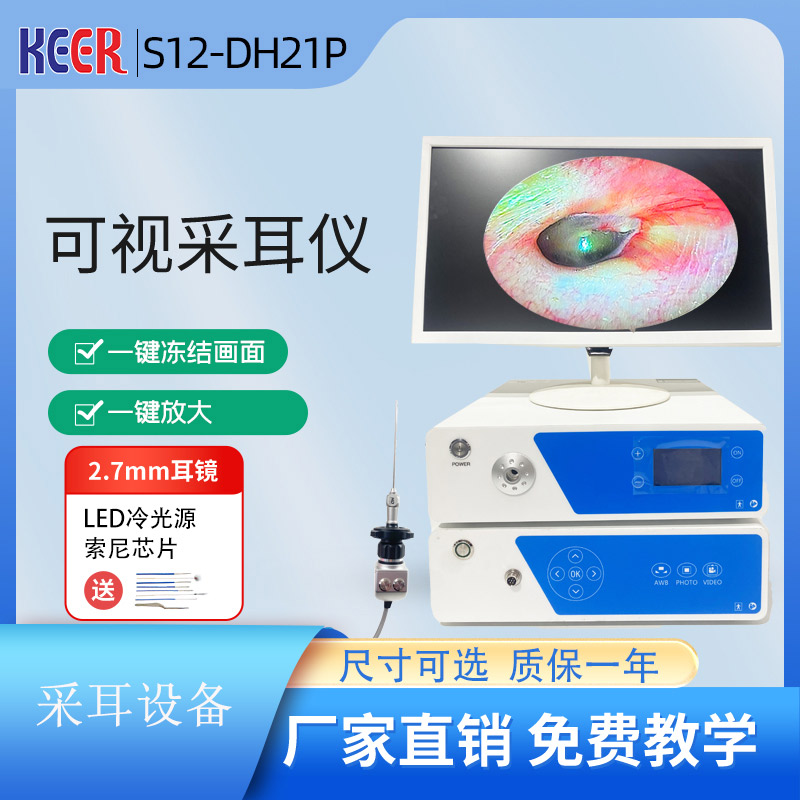科耳医疗生产车间