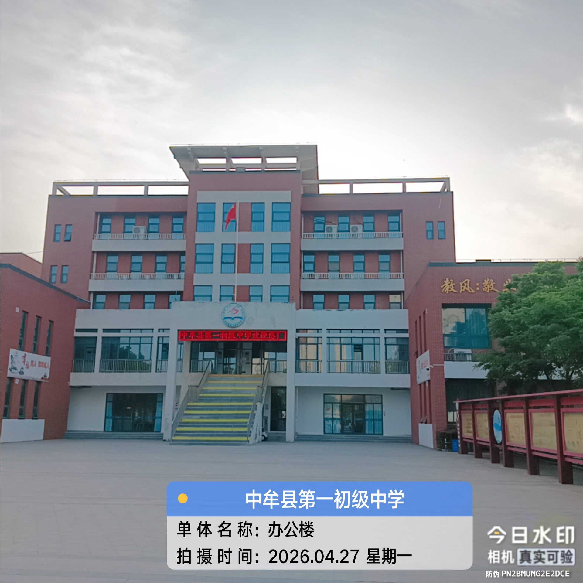 河南宇宁安装工程有限公司案例