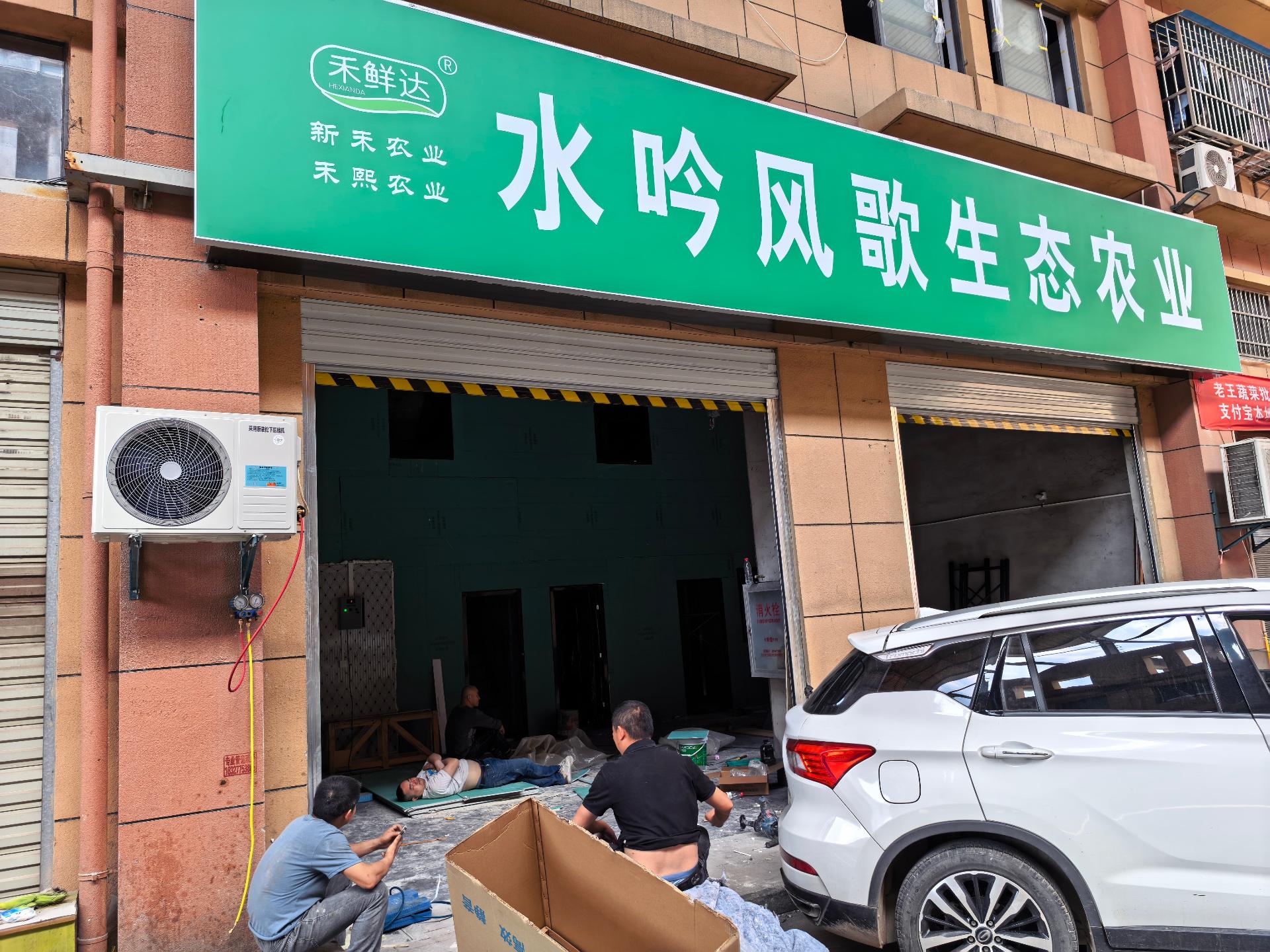 冷库工程案例