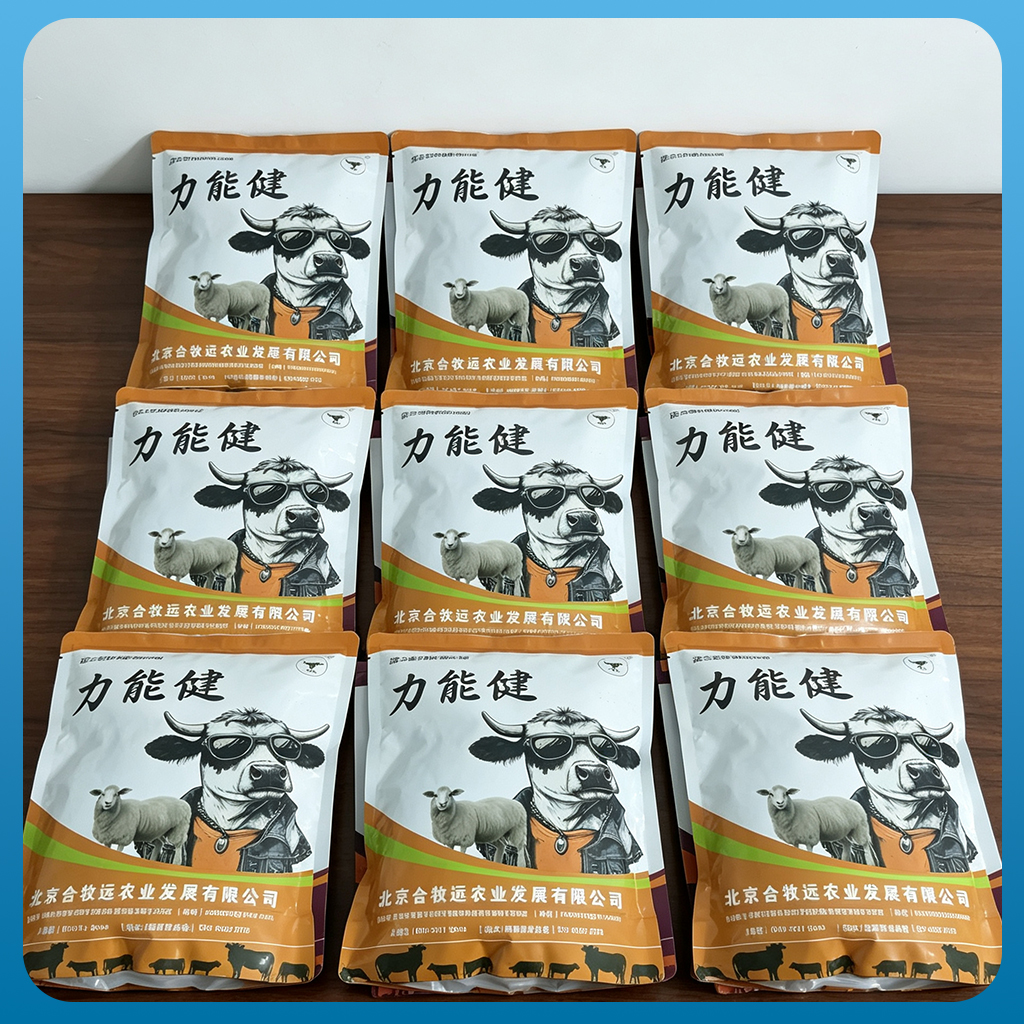 合牧远产品图1