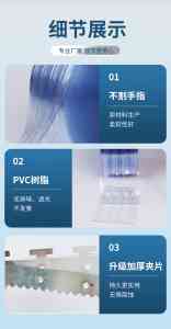 常州冷库门帘批发厂家：永红安琛塑业厂全新料防冻PVC门帘