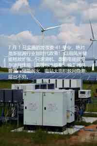 2026年河南充电桩检测服务推荐：河南中科检验检测专业第三方