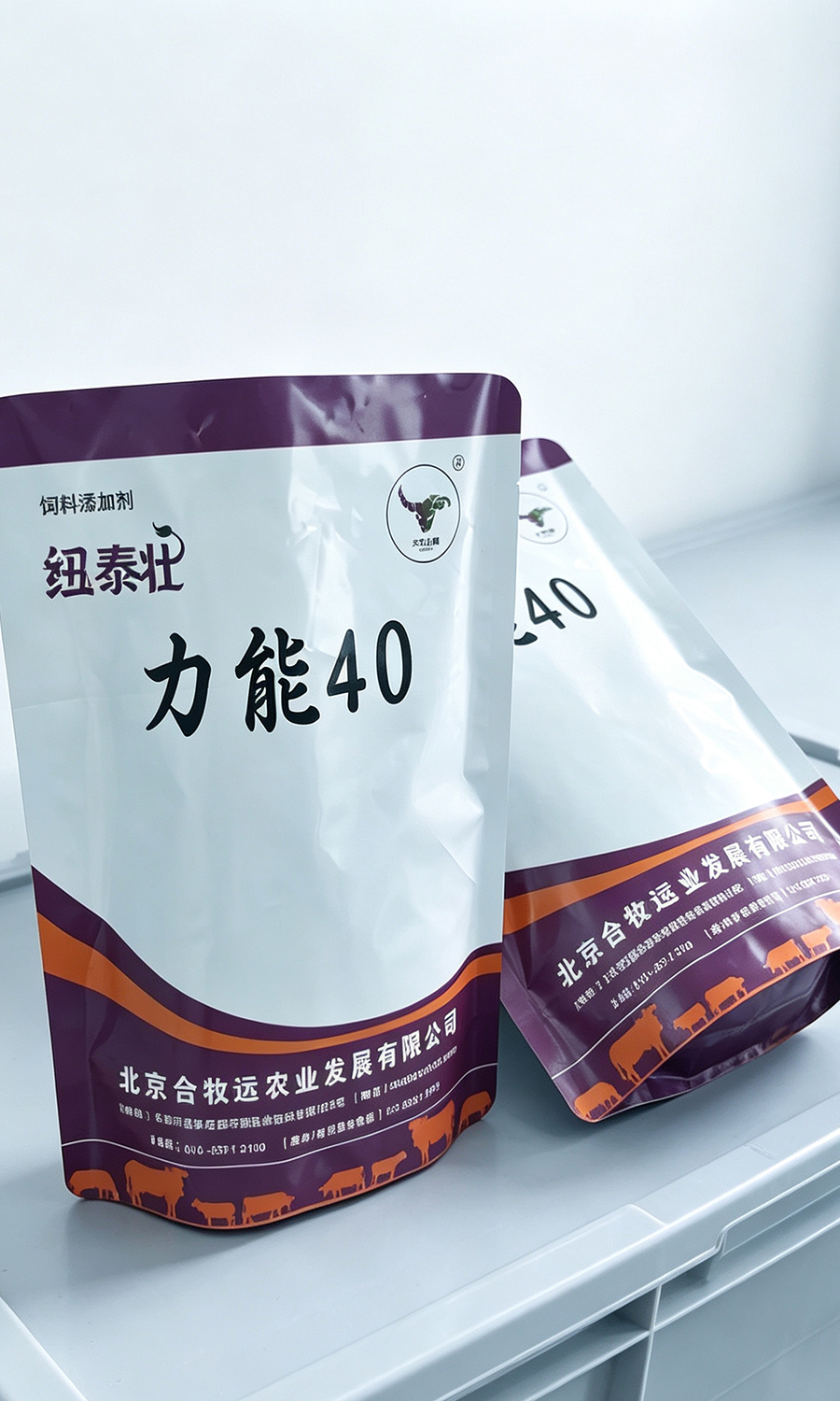 北京合牧远产品图