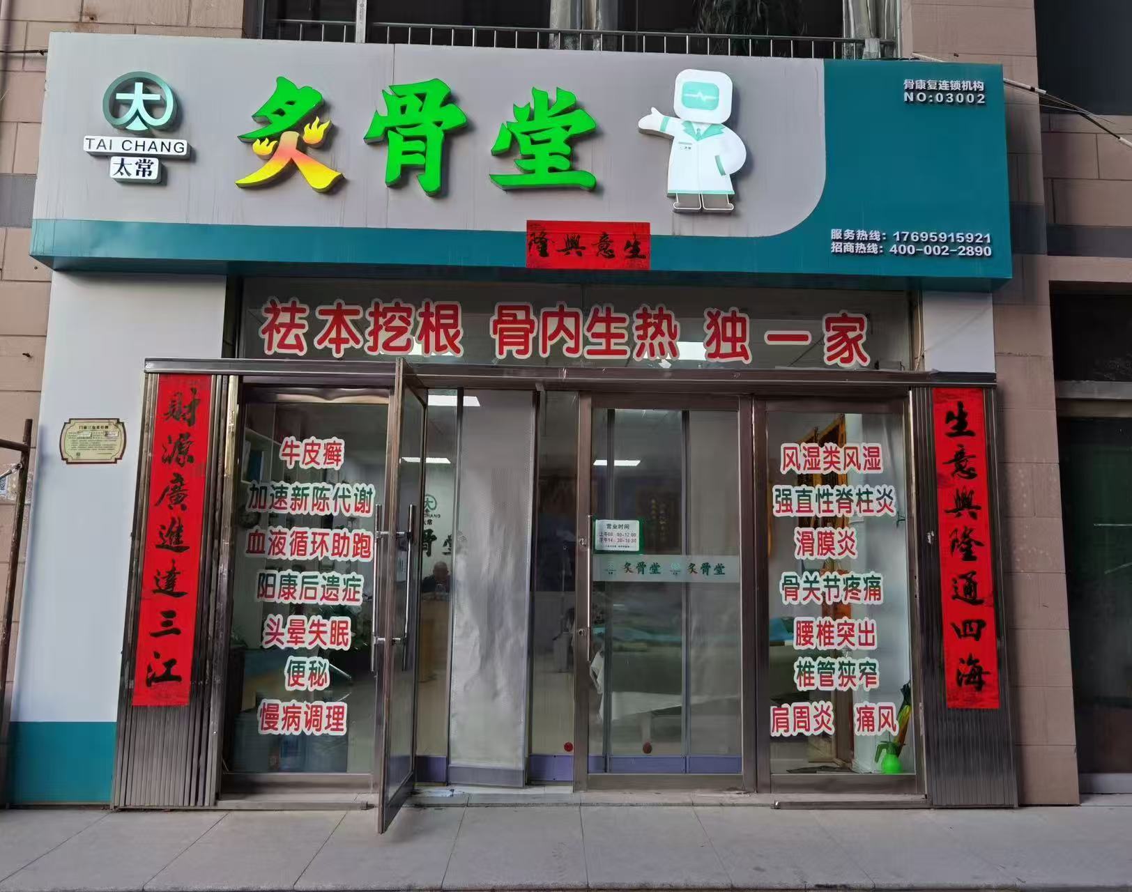 企业荣誉资质