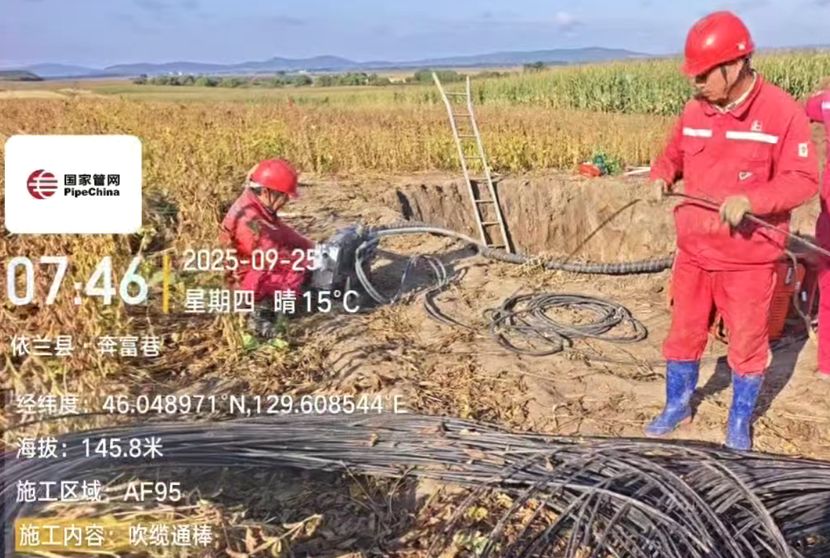 濮阳大瑞工程有限公司设备展示