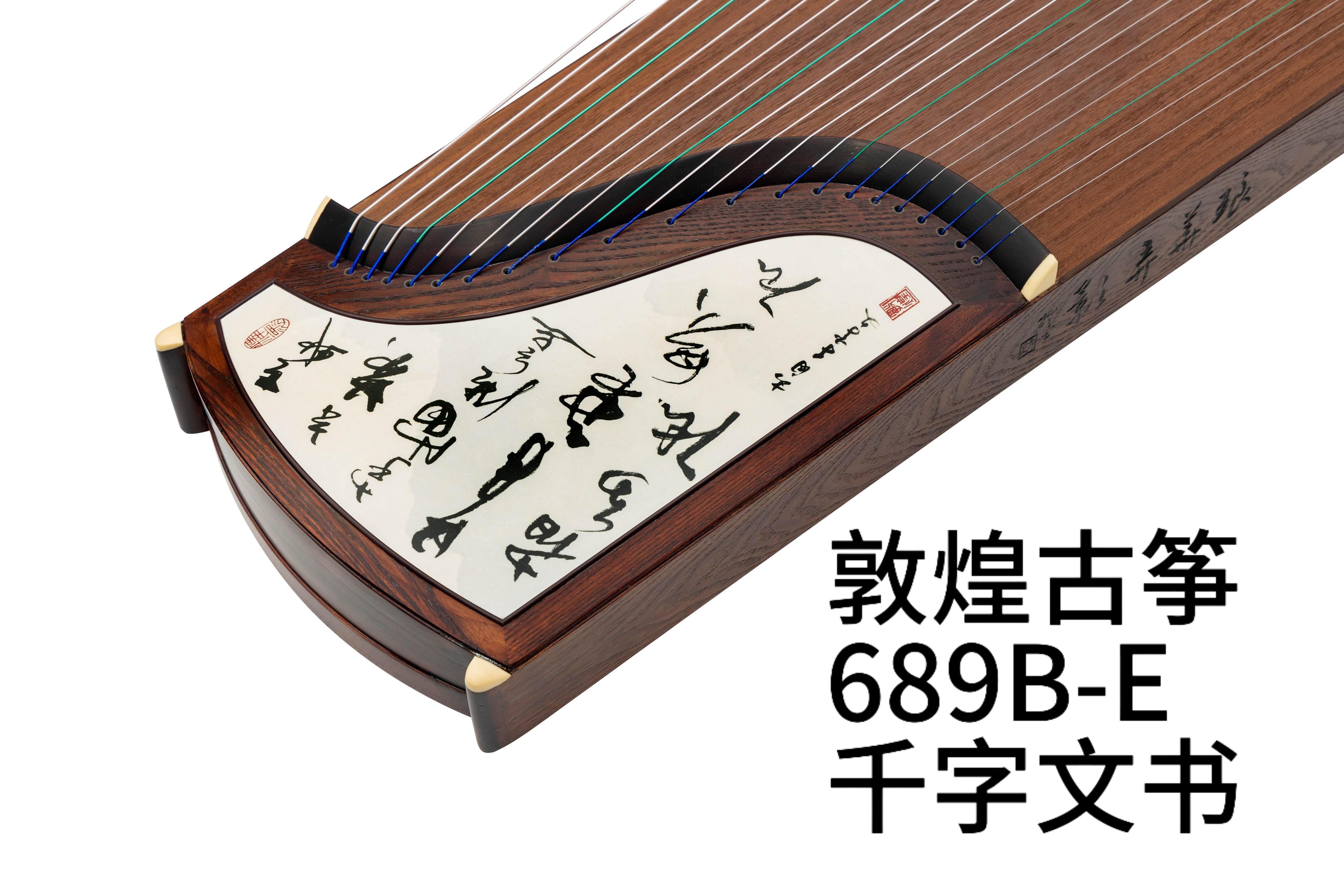 十指琴行展厅
