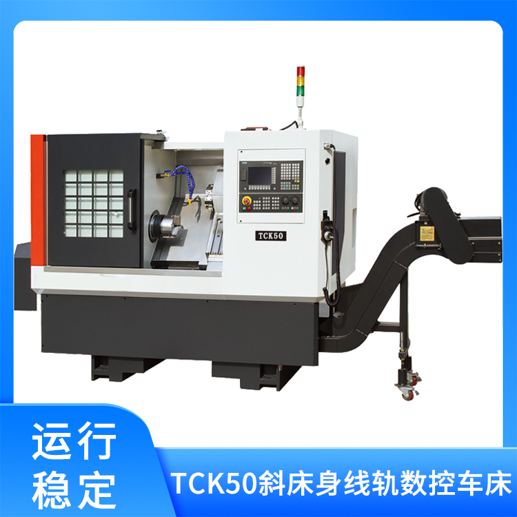 TCK50斜床身线轨数控车床