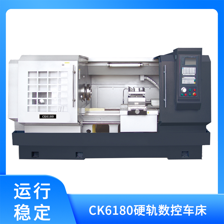 CK6180硬轨数控车床