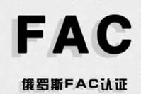 深圳市中检联标技术服务有限公司