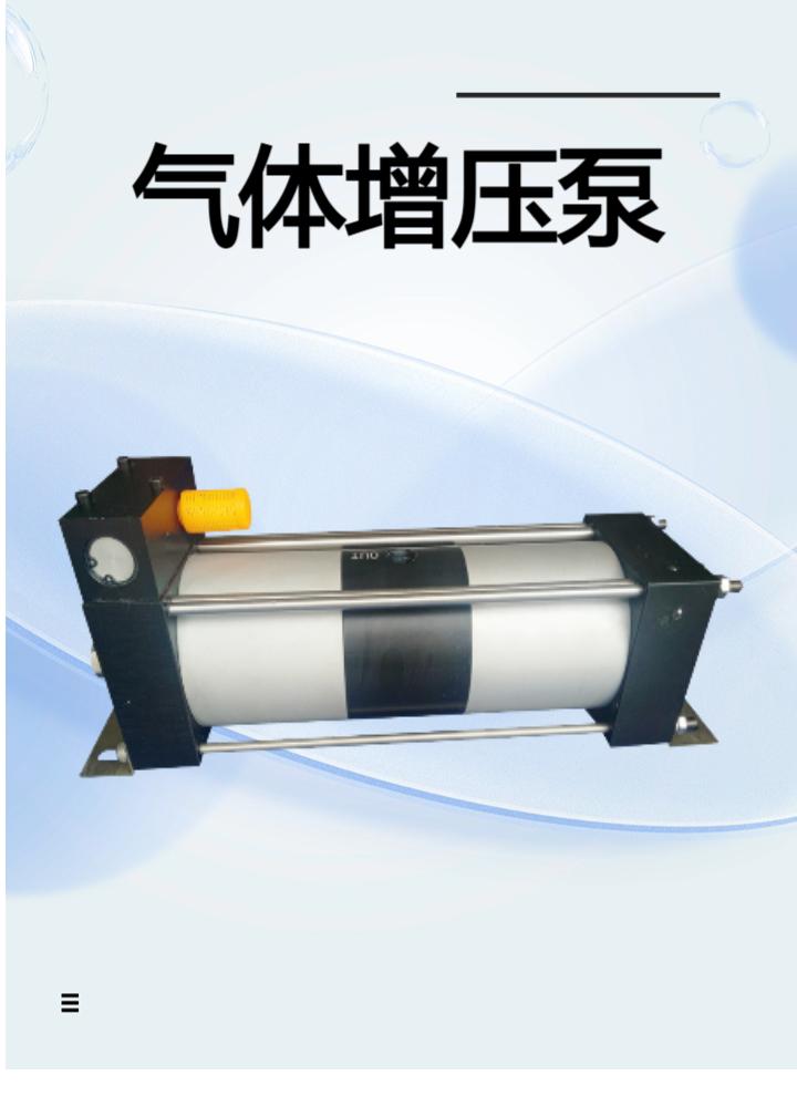 欧迪美特产品