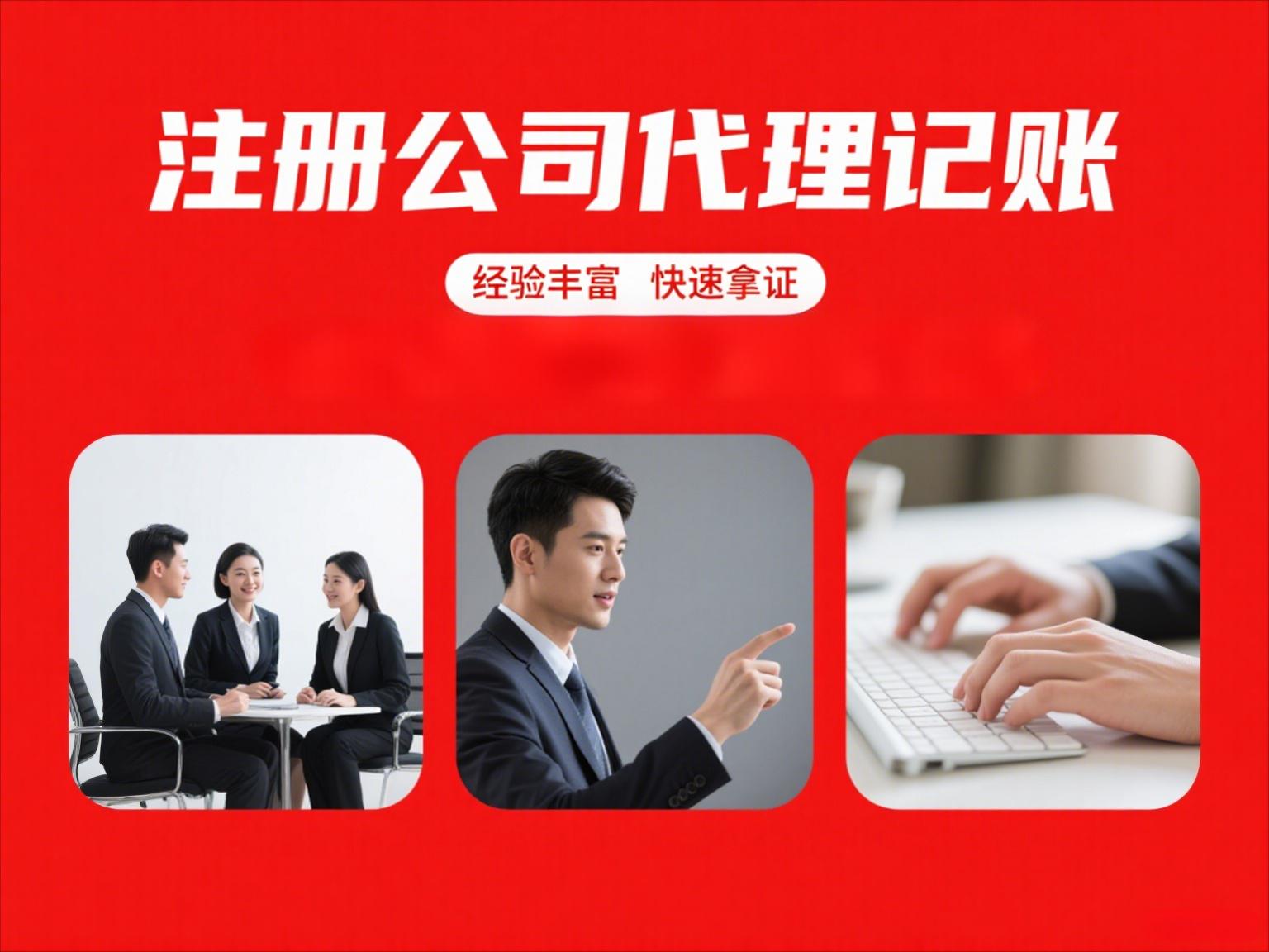 衡水亚云科技服务场景
