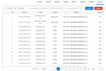 产品展示