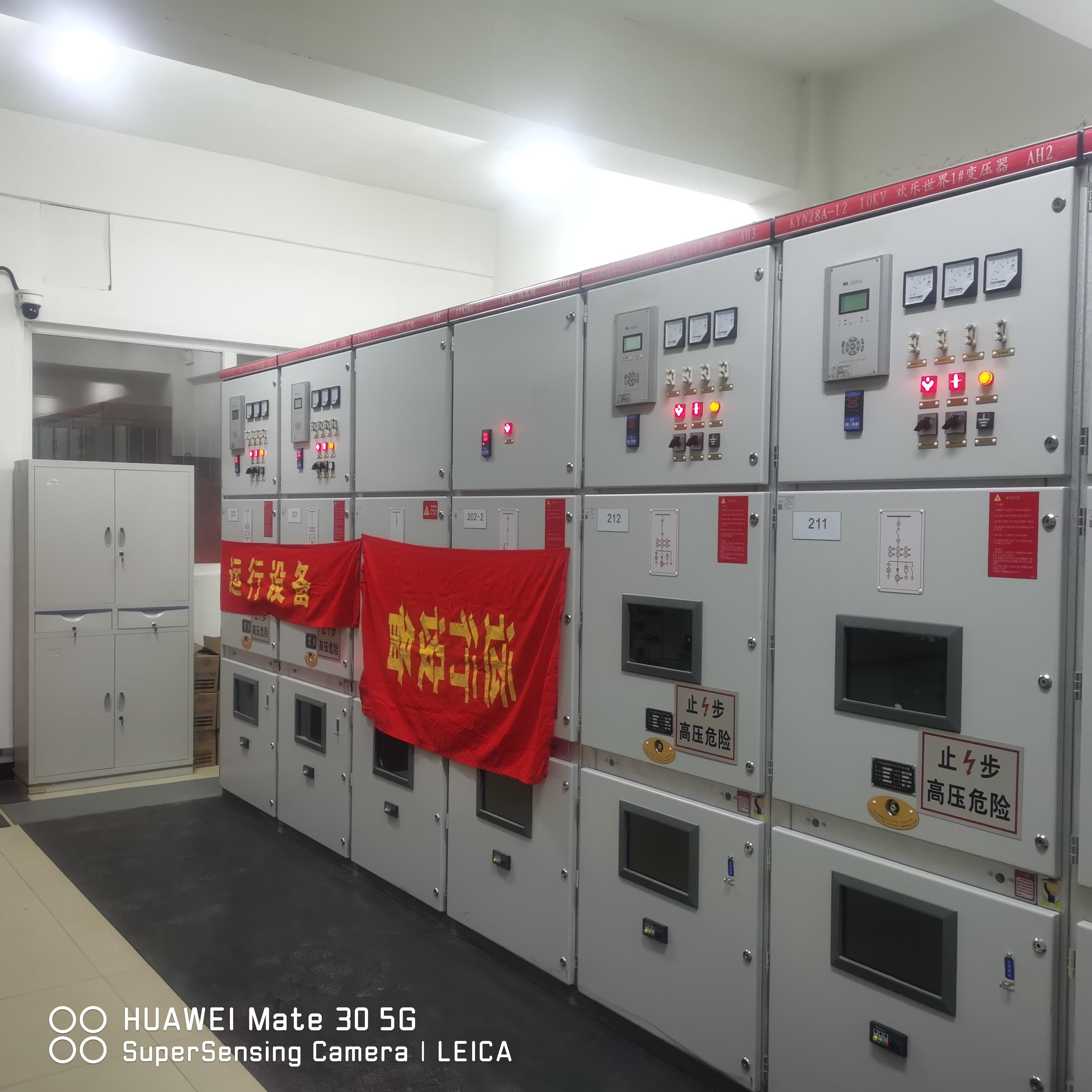 北京市华夏卫安电气有限公司展示图2