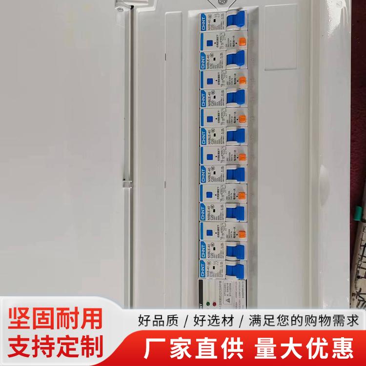 车间加工设备