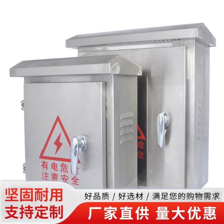 高低压配电箱产品图