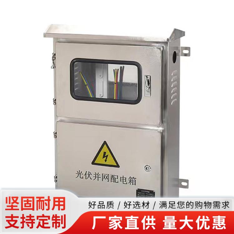 工地配电箱产品图
