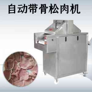 广州九盈机械:松肉嫩化断筋机厂,牛排断筋机批发供应商