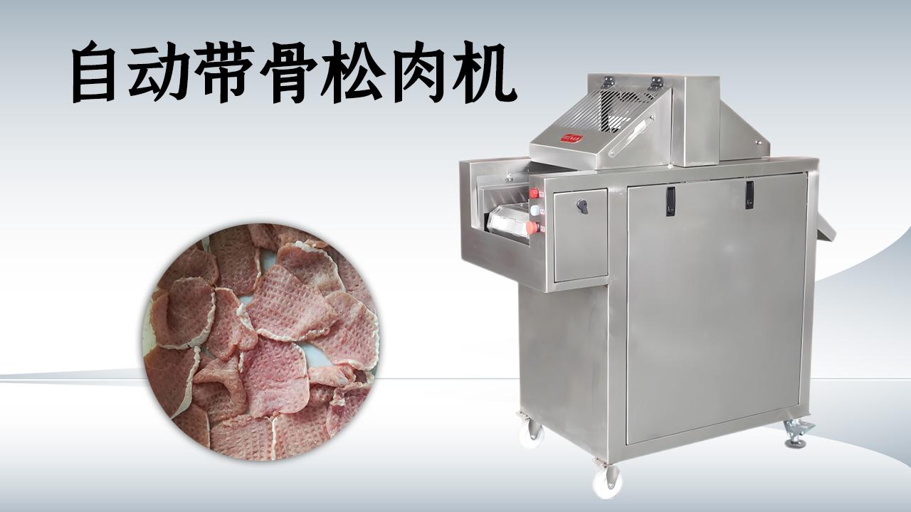 九盈机械产品展示