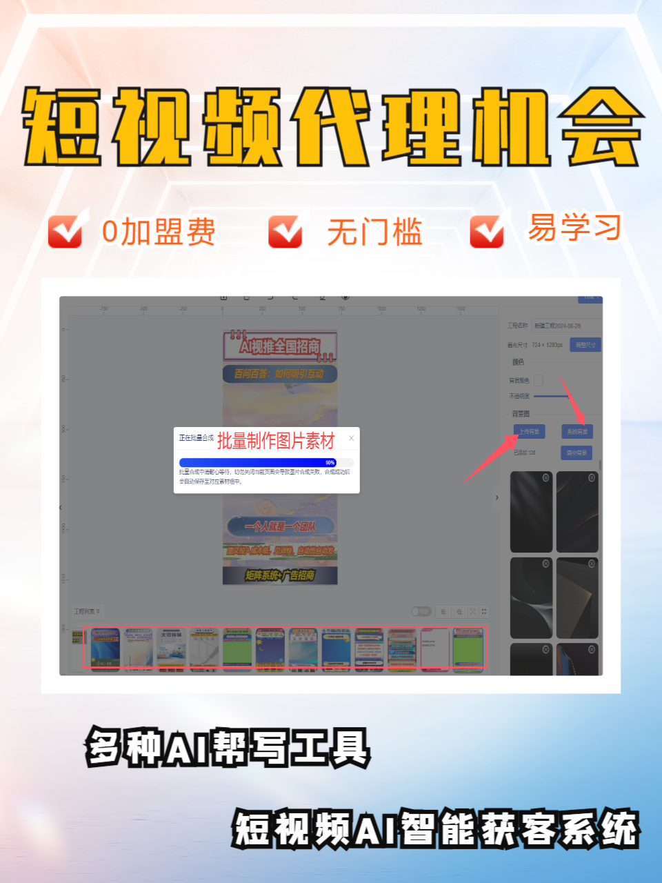 信赢网络科技服务