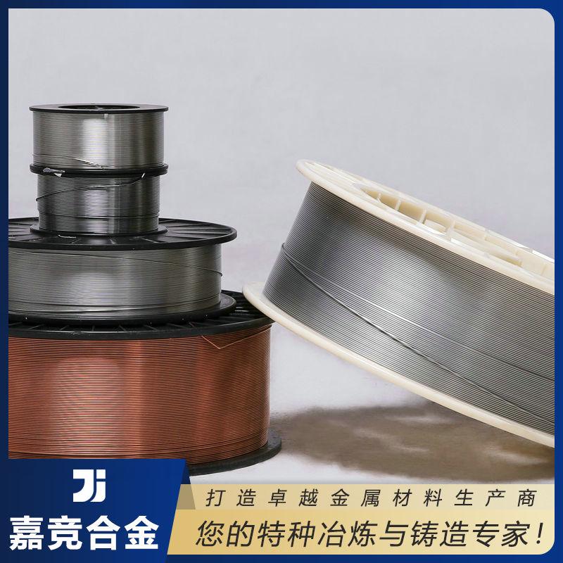江苏嘉竞合金产品