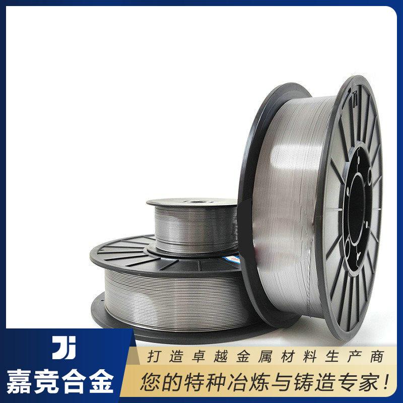 江苏嘉竞合金科技产品1