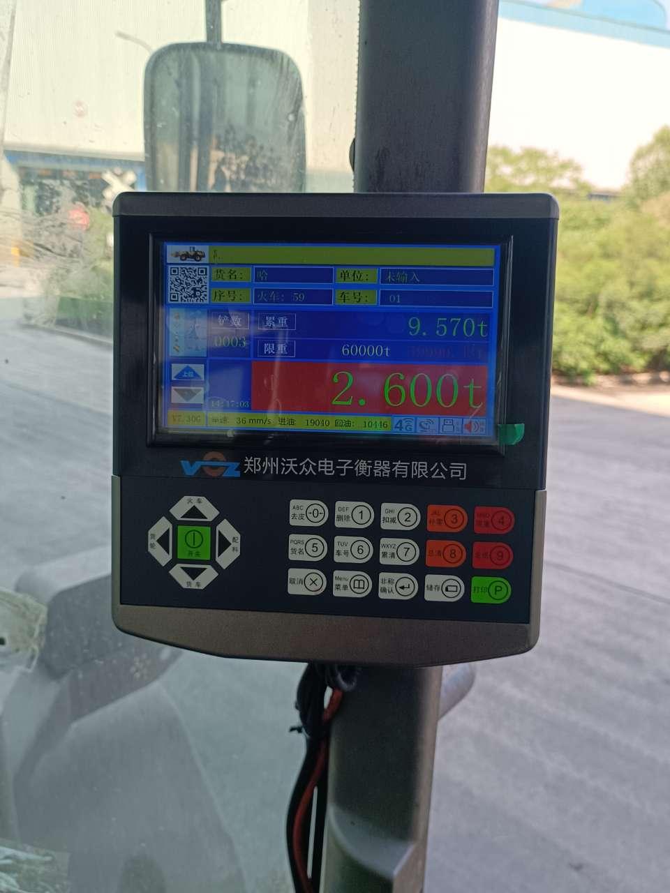 郑州沃众实业有限公司产品图2