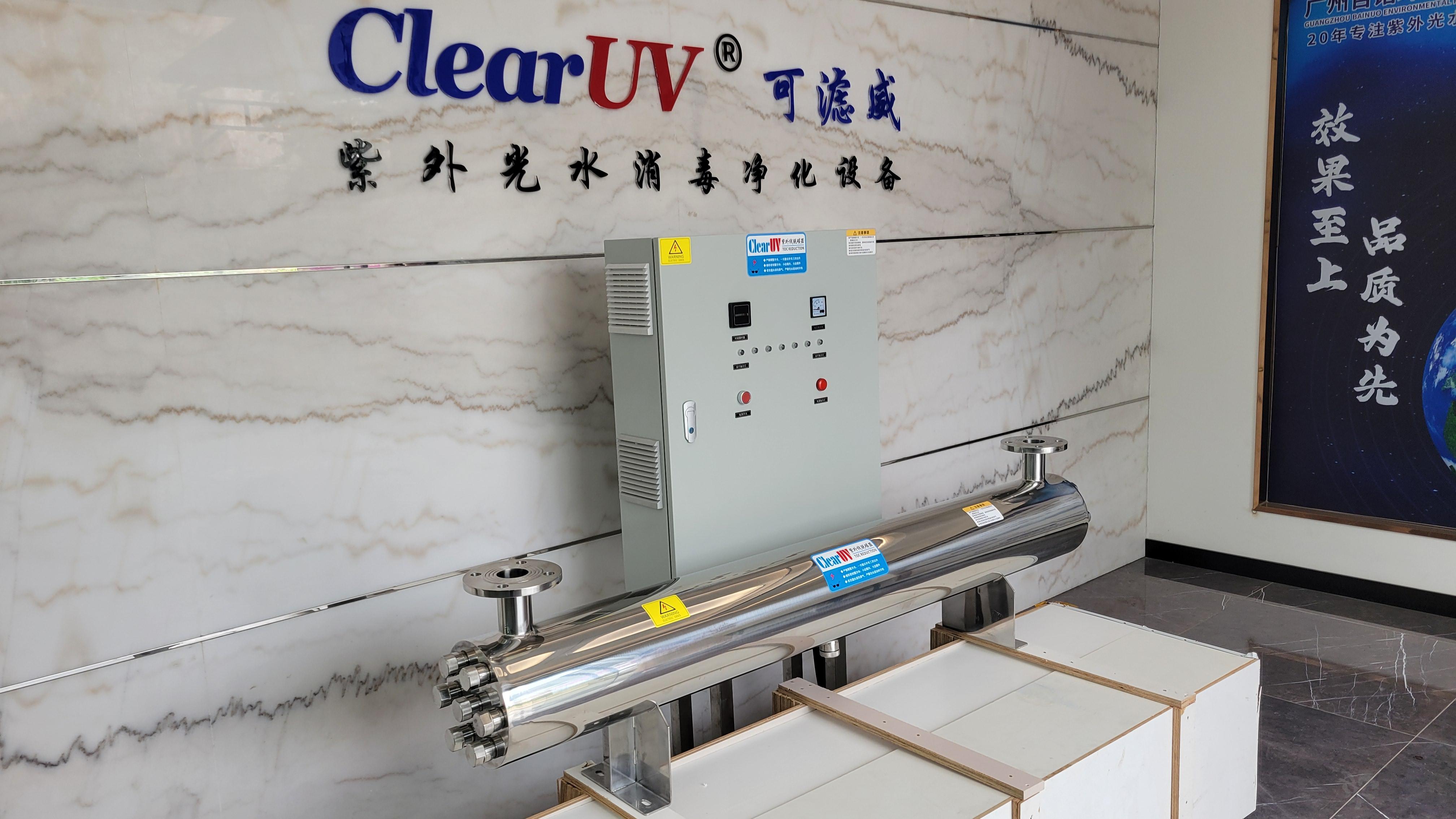 广州百诺环保产品图1