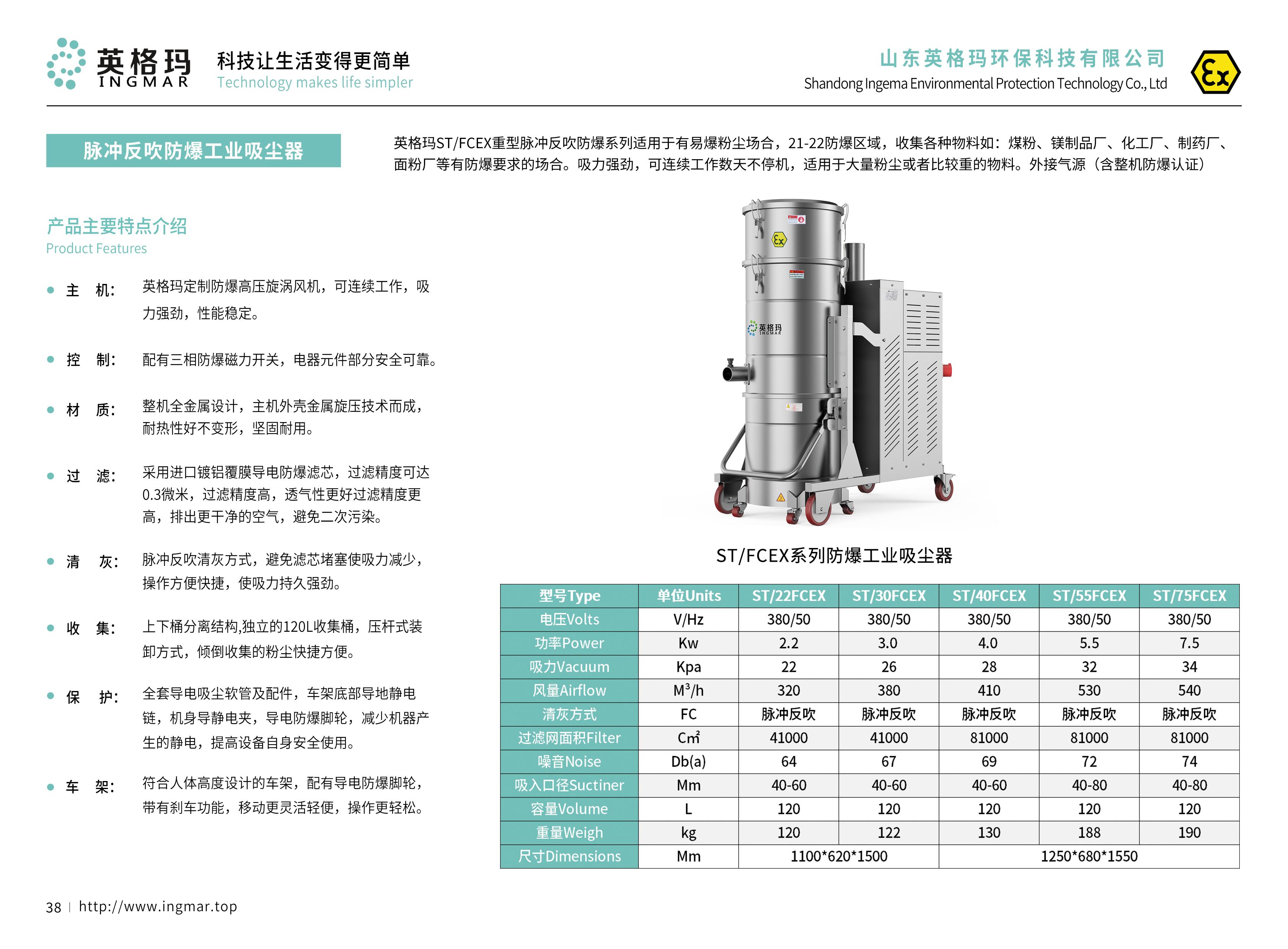 气动防爆吸尘器