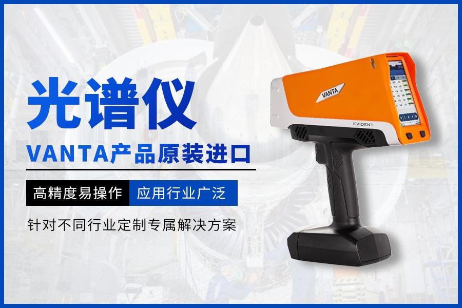 巴斯德仪器