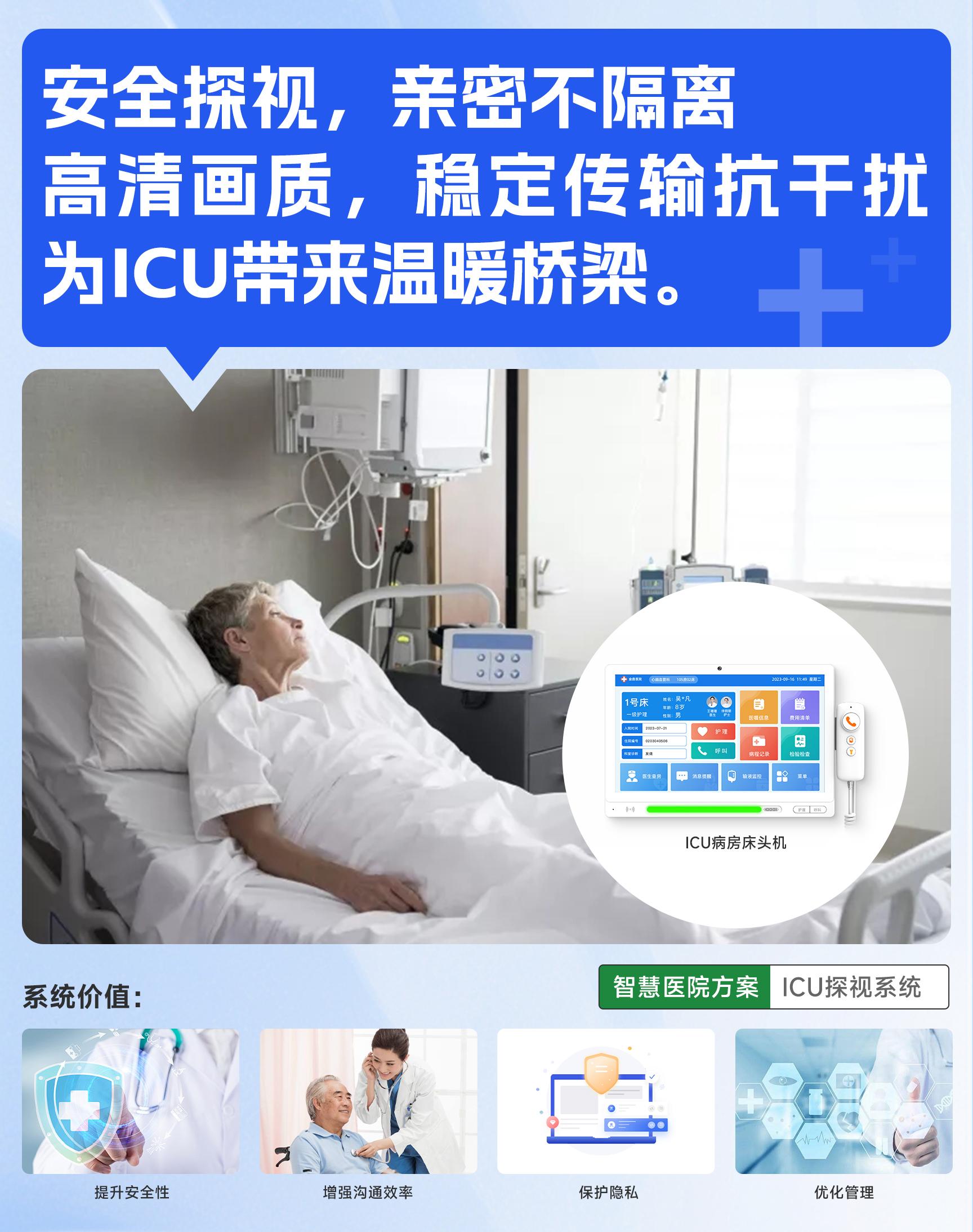 珠海名科电子科技有限公司