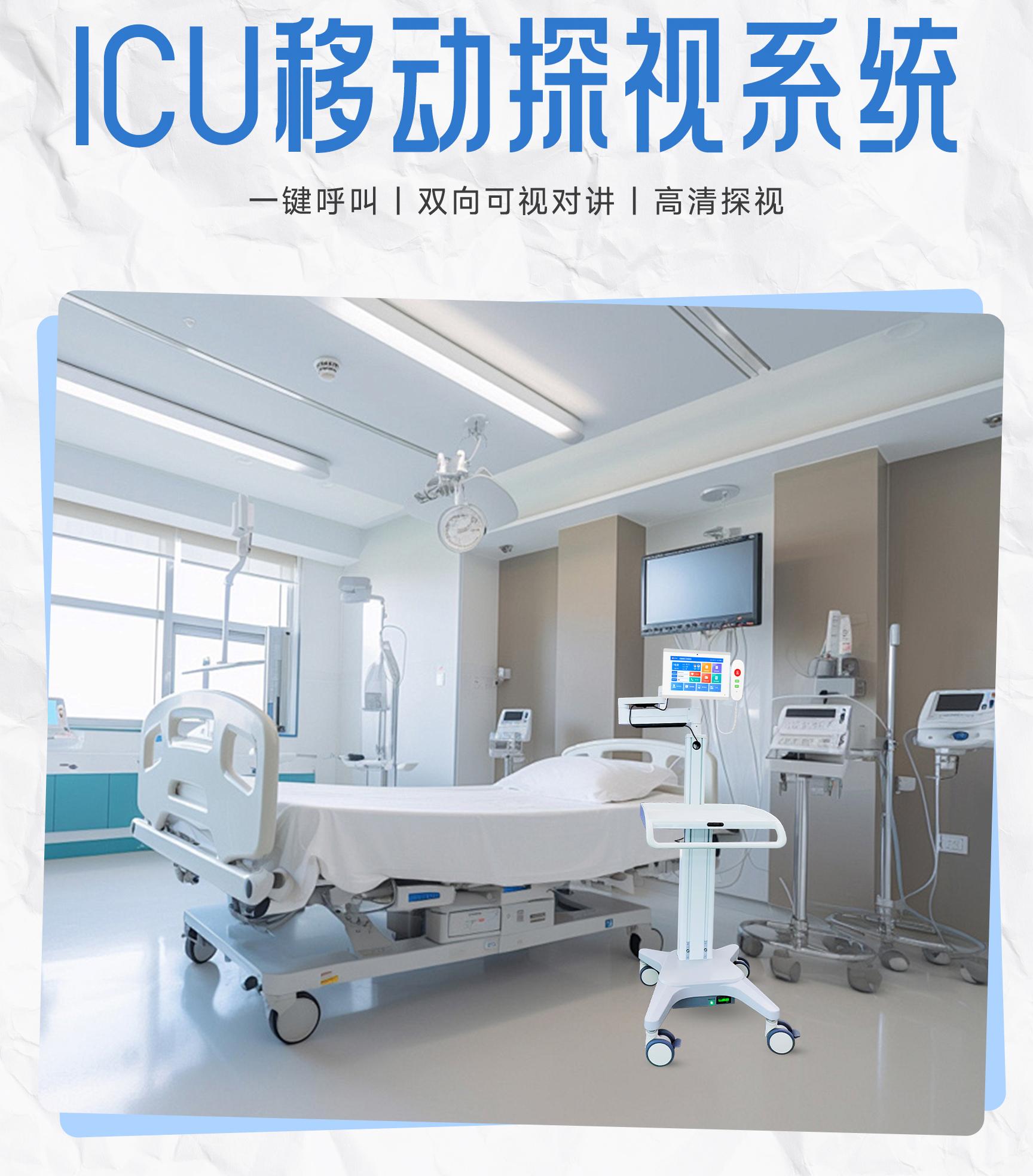 珠海名科电子科技有限公司