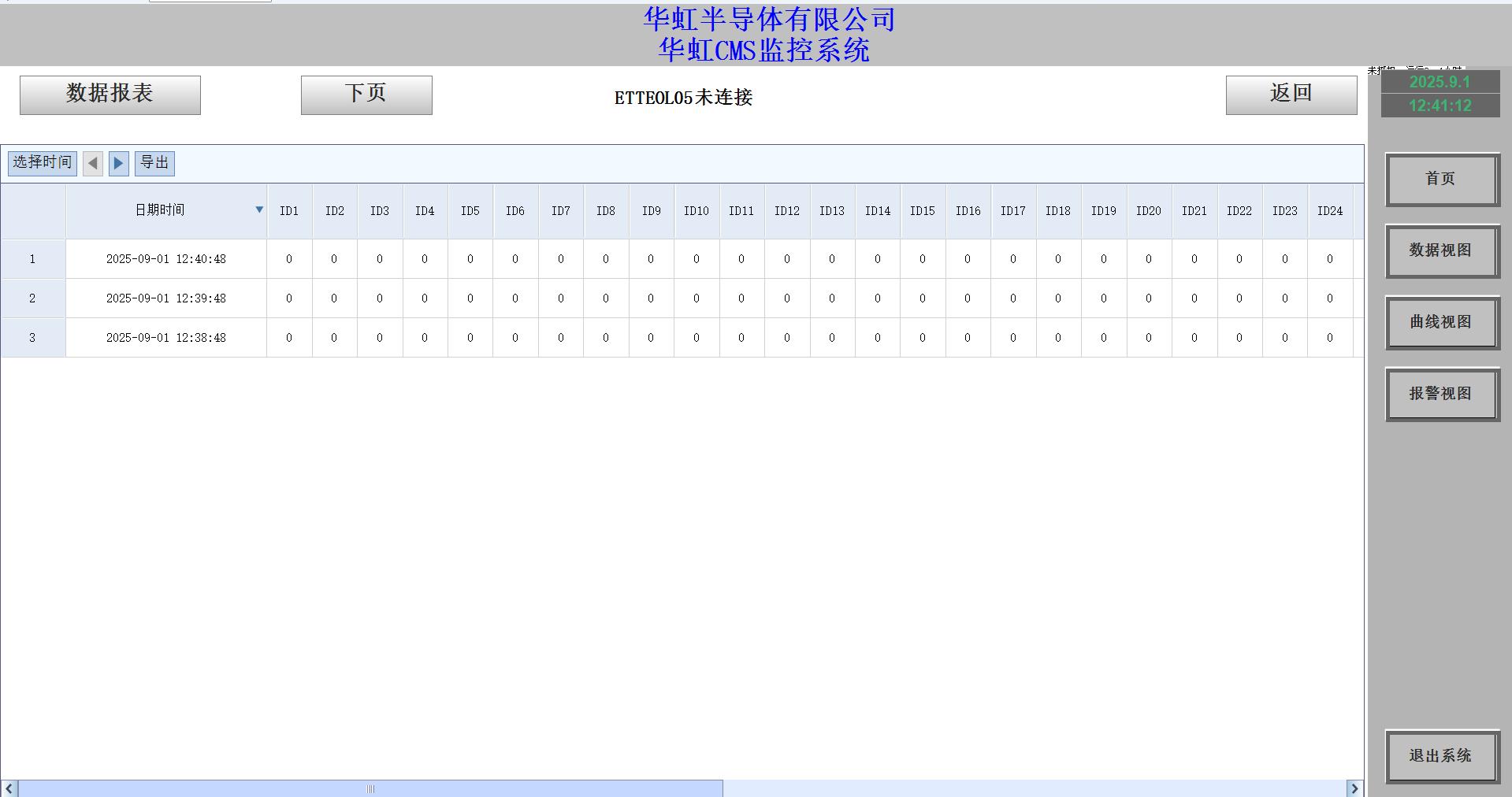 无锡市肯恩科技有限公司产品示例3