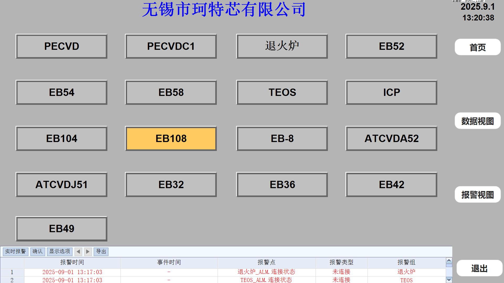 无锡市肯恩科技有限公司产品示例1