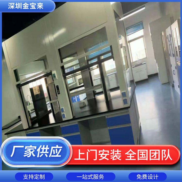 金宝来通风柜成品