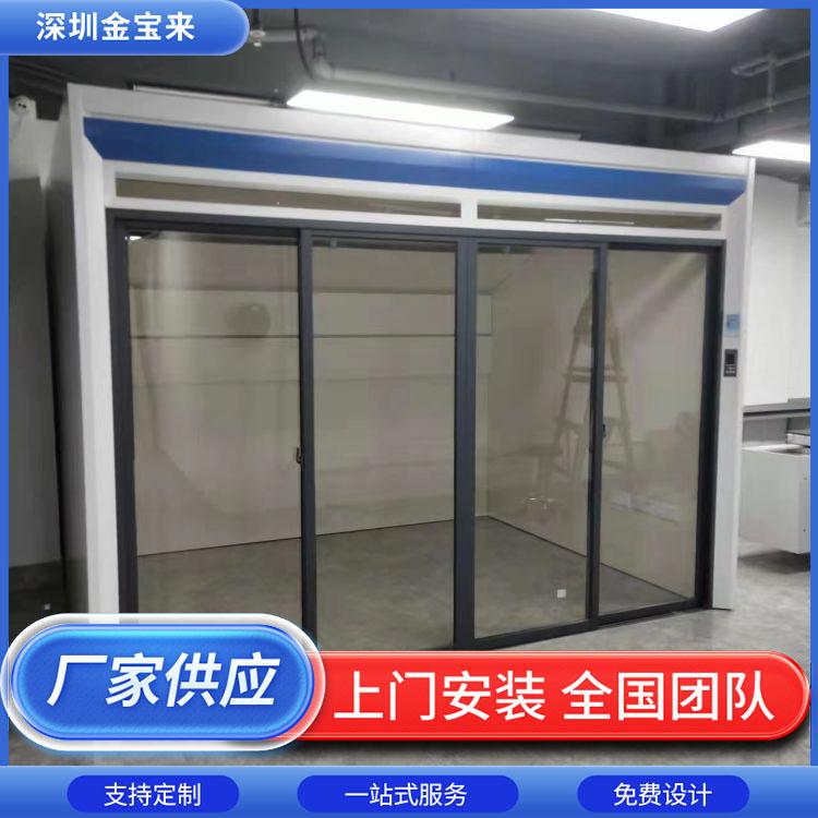 金宝来生产基地