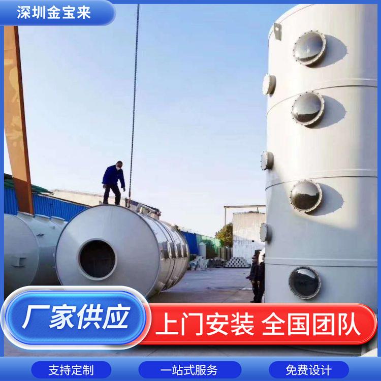 金宝来科技生产基地