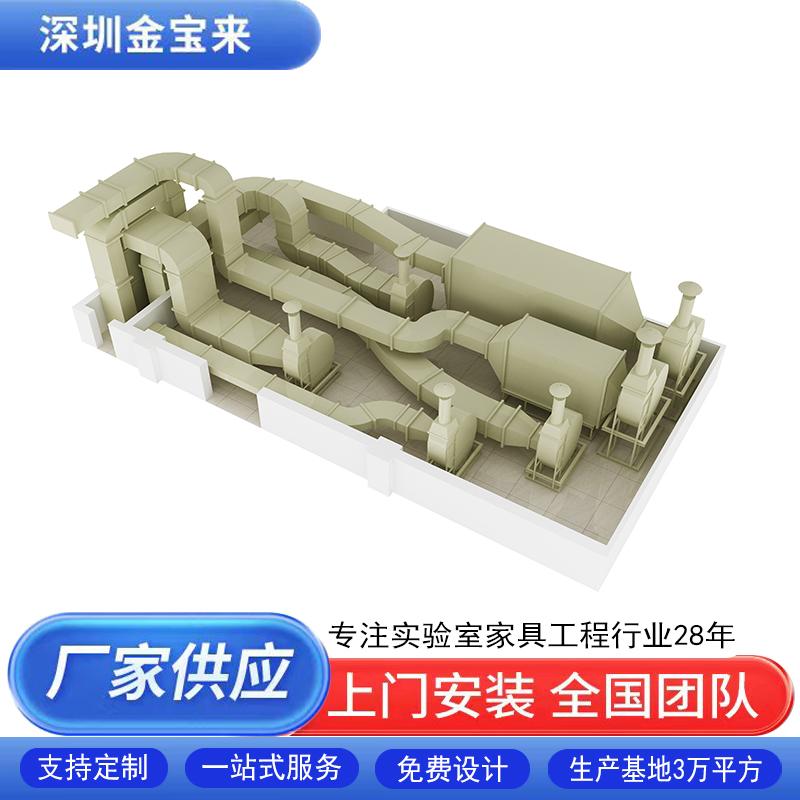 实验室通风橱产品