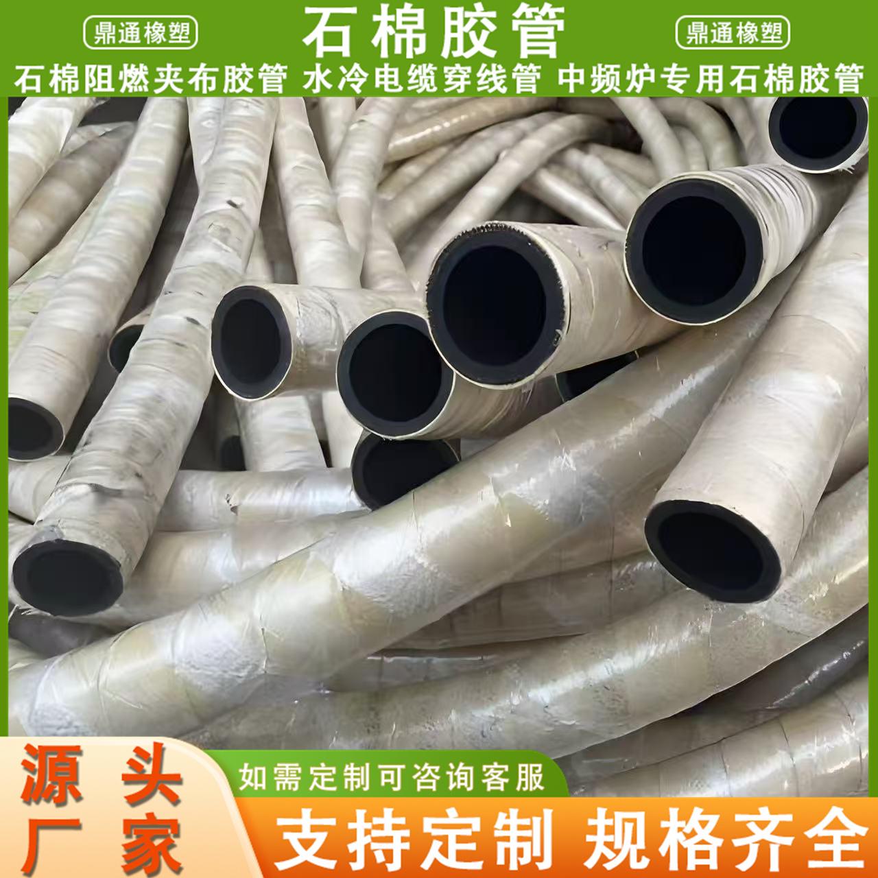 河北鼎通橡塑制品有限公司